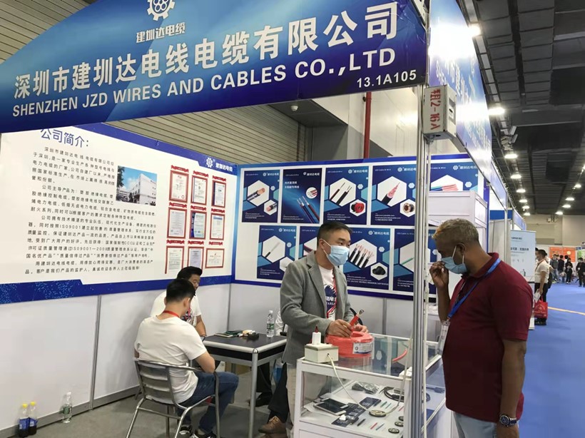 2021第十三屆世界太陽能光伏產業，建圳達電纜博覽會